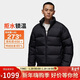 Jordan男喬丹寬松保暖羽絨服 冬季新款 防潑水輕便外套IF4260-010黑L