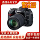 尼康（Nikon)D7500 D7200 D7100 d7000學(xué)生攝像半畫(huà)福二手單反數碼相機 D7000(18-105mm VR)套機 95新