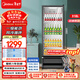 美的（Midea）318L展示柜冷藏保鮮柜風(fēng)冷臺式單門(mén)飲料柜蛋糕柜鮮花柜酒水水果彩晶玻璃冰箱冰柜SC-318GM(EB)黑色