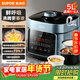 蘇泊爾（SUPOR）鮮呼吸電壓力鍋5L雙膽家用智能預約上蒸下煮4-6人家用SY-50FC5001電飯煲高壓鍋