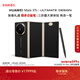 HUAWEI Mate XTs | ULTIMATE DESIGN 非凡大師 三折疊大屏生產(chǎn)力鴻蒙大屏AI 華為三折疊屏 鴻蒙智能手機 玄黑 16GB+512GB