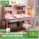 風(fēng)葉青青實(shí)木兒童書(shū)桌椅套裝中小學(xué)生可升降兒童學(xué)習桌臥室學(xué)生寫(xiě)字桌課桌 單桌不含椅子（粉白色） 0.8米-單抽屜