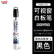 uni三菱白板筆可擦筆PWB-202彩色水筆可擦水性圓頭記號筆教師標記重點(diǎn)大容量廣告筆標記筆年會(huì )簽字筆 黑色 6支裝