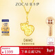 佐卡伊黃18K金吊墜碎碎冰葫蘆項鏈國風(fēng)送女友新年禮物 D11397