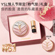 YSL圣羅蘭粉氣墊B10限定干皮摯愛(ài)遮瑕持久化妝品生日禮物女送女友新年禮物