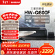 三星（SAMSUNG）HW-Q800F/XZ全景聲5.1.2聲道 回音壁 家庭影院 無(wú)線(xiàn)低音炮 藍牙 投影儀游戲電視音響 智能APP操控