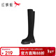 紅蜻蜓彈力過(guò)膝靴25冬季加絨厚底長(cháng)靴小個(gè)子長(cháng)筒女靴WTC45892黑色38