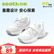蘇斯學(xué)步鞋男女童運動(dòng)鞋機能鞋春秋款休閑鞋SY9361 白色 27 170mm 內長(cháng)18 腳長(cháng)16.6-17.5cm