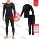 耐克（NIKE） 男裝2025新款秋季跑步健身擼鐵緊身衣長(cháng)袖短袖T恤打底褲長(cháng)褲短褲 健身訓練緊身兩件套 XL/180