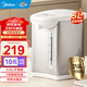 美的（Midea）電熱水瓶 燒水壺保溫一體自動(dòng)恒溫電熱水壺不銹鋼熱水壺家用5L大容量非即熱式飲水機保溫除氯 5L 【316L不銹鋼】