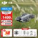 大疆（DJI）Neo2 無(wú)人機 掌上Vlog 全向避障飛行相機 新手入門(mén)級 mini型手機語(yǔ)音遙控飛機 4K高清旅行航拍器 DJI Neo 2（無(wú)需遙控器） 標配（不含隨心換） 標配