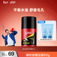 高夫男士保濕乳 凈源控油平衡露保濕潤膚平衡水油控油送男友新年禮物 50ml