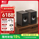 KEF 【限時(shí)補貼】Coda W 書(shū)架黑膠音響2.0立體聲藍牙高保真有源音箱HiFi電視電腦音箱 節日禮物 深鈦