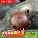藏壺天下 小容量宜興純手工紫砂壺茶具家用茶壺單壺原礦底槽清西施壺 西施壺