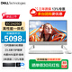 戴爾（DELL）靈越5420新款EC24250 /27250 23.8英寸微邊框商用辦公影音娛樂(lè )教育學(xué)習臺式電腦前臺高顏值一體機 【新款白色】i5-1334U-23.8英寸 32G+2TB定制版
