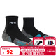 悍將（HNK）專(zhuān)業(yè)跑步襪子男女馬拉松壓縮襪速干透氣籃球襪防滑耐磨徒步戶(hù)外襪 2.0黑色-三雙裝 L碼（42-44）