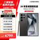 三星Galaxy S24 Ultra Al智享生活辦公 四長(cháng)焦系統 5G手機【7天機】12GB+256GB鈦黑