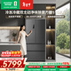 容聲方糖515L機皇法式多門(mén)冰箱雙系統超薄零嵌入式自動(dòng)制冰一級能效灰BCD-515P60FZNAD國家補貼世界杯