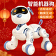 盈佳智能機器狗rc遙控車(chē)兒童玩具男孩女孩編程早教機器人生日新年禮物