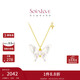 周大福SOINLOVE 凡爾賽花園 18K金月光蝴蝶白貝鉆石項鏈女 45cm VU2000