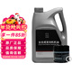 馬自達原廠(chǎng)長(cháng)馬全合成發(fā)動(dòng)機油 0W-20 SN級 4.2L灰桶套餐（機濾+墊片）