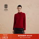 ERDOS【善系列】全成型半高領(lǐng)卷邊百搭節日女套衫羊絨衫 寶石紅 175/92A/XL