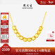 周大生【新年禮物】 18K玫瑰金黃金色小方糖鎖骨鏈八方來(lái)財送女友 十顆K黃小方糖套鏈