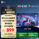 聯(lián)想（Lenovo）來(lái)酷Lecoo27英寸2K原生260Hz高刷 FastIPS硬件低藍光 HDR400亮度 1ms三角洲游戲電競顯示器N2757SQ