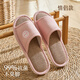 利達妮日式亞麻拖鞋2025新款情侶布麻家用居家防滑男士家居棉涼拖鞋男