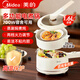 美的電煮鍋多功能鍋電蒸鍋電燉鍋燉蒸煮涮一體小電鍋家用電火鍋宿舍泡面鍋小型1-2人蒸籠自動(dòng)斷電不粘 1.6L 送蒸籠+上蒸下煮+蒸涮燜燉煮一體+自動(dòng)斷電