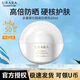 悠萊防曬霜隔離遮瑕三合一高倍防曬防水防汗耐摩擦男女士護膚品 60ml