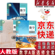 【新華書(shū)店】適用2026人教版高中數學(xué)選擇性必修第一冊a版數學(xué)書(shū)人教版A版數學(xué)選修一1教材教科書(shū)數學(xué)選修一課本高二上下冊高三數學(xué)書(shū)理科高中數學(xué)選修一數學(xué) A版數學(xué)選修全套