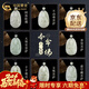 中國黃金（CHINA GOLD）和田玉本命佛吊墜男女款十二生肖守護神項鏈平安觀(guān)音佛像玉墜玉石 屬羊/猴本命佛吊墜--大日如來(lái)（小版）