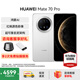 HUAWEI Mate 70 Pro旗艦手機 華為mate70pro新品上市【國家補貼 當天發(fā)】紅楓原色影像華為鴻蒙智能手機 雪域白 12G+512GB 官方標配