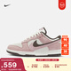 耐克女子輕便皮面運動(dòng)鞋冬季平底膠底板鞋NIKE DUNK LOW HV1799 161帆白/釉粉/帆白/巴洛克棕 37.5