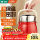 雙槍?zhuān)⊿uncha）316L保溫飯盒24小時(shí)超長(cháng)保溫桶食品級大容量便當餐盒冬季上班族