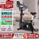 速爾（SOLE）健身車(chē)家用智能立式動(dòng)感單車(chē)自行車(chē)原裝進(jìn)口老人康復健身器材B94S