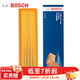 博世（BOSCH）原裝 汽車(chē)空氣濾芯/空濾格濾清器/適配 標致308 1.6L【16至19款】