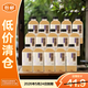 界界樂(lè )（Jelley Brown）時(shí)光煮水0糖0脂紫蘇陳皮水500ml*15瓶整箱【臨期清倉】