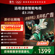 TCL雷鳥(niǎo)電視 50雀5 25款 50英寸 144Hz高刷 2+32GB內存 自定義遙控器 50F295C 50英寸 平板電視