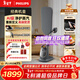 飛利浦（PHILIPS）家用立式高端掛燙機熨燙機增壓蒸汽電熨斗最大蒸汽量300g/min 1.2L蒸汽多合一智能溫控AIS8540/80