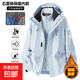 【駱駝同款】防風(fēng)衣戶(hù)外女2025羽絨服沖鋒衣三合一男款可拆卸內膽 月光藍-男女同款【三合一/可拆卸 XL 【140-160斤】