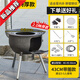 閃電客【特厚】一體式柴火灶農(nóng)村家用灶戶(hù)外燒柴鐵鍋灶便捷可移動(dòng)柴火爐 【特厚款】43CM+配件包+仨爐圈 可拆卸爐腿 可調(diào)節(jié)爐圈