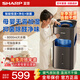 夏普（SHARP）森呼吸無(wú)霧加濕器空氣凈化一體機鼻炎母嬰大容量冷蒸發(fā)式靜音大面積智能落地式HV-U60Z-H 夏普無(wú)霧加濕器 600mL/h