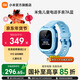 小米（MI）米兔兒童電話(huà)手表7A  GPS定位 小愛(ài)同學(xué) 4G全網(wǎng)通 高清視頻 防水 長(cháng)續航學(xué)生手表【 C7A升級款】 藍色