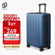 90分行李箱20英寸拉桿箱商務(wù)可登機旅行箱密碼箱子多瑙河藍色