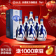 汾酒 青花20清香型白酒 商務(wù)宴請送禮白酒 53度 500mL 6瓶 整箱（新版）含禮袋