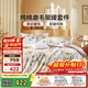 富安娜床上磨毛四件套純棉 100%全棉磨毛床單雙面加厚保暖被套203*229cm