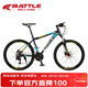 邦德·富士達山地自行車(chē)26英寸鋁合金車(chē)架27速油碟剎男女式成人城市單車(chē)日本藍
