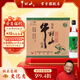 牛欄山白酒二鍋頭 精制陳釀 45度濃香風(fēng)格 口糧酒 整箱 年貨節送禮自飲 45%vol 500mL 12瓶 箱裝
